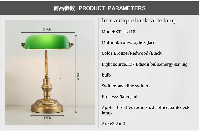 Artpad ретро старинный зеленый стеклянный абажур банка настольная лампа 3 цвета основа Железный Настольный светильник для кабинета офиса спальни гостиной
