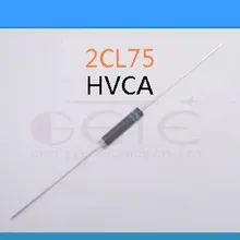 [Белла] высоковольтные диоды высокого напряжения 2CL75 2CL16 5mA 16kV высоковольтный кремниевый Стек-500 шт./лот