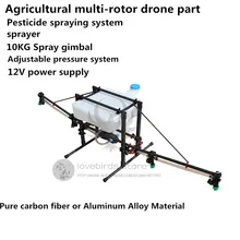 DIY шасси 10L спрей карданный комплект из чистого углеродного волокна для сельского хозяйства опрыскивающий Дрон