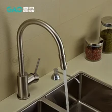 Пособия по немецкому языку экспорта Гао меди потянув типа кухонный кран горячей и холодной блюдо смеситель для раковины рисунок River Island