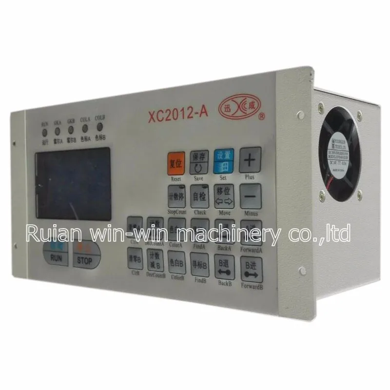 XC2012-A position controller (2)