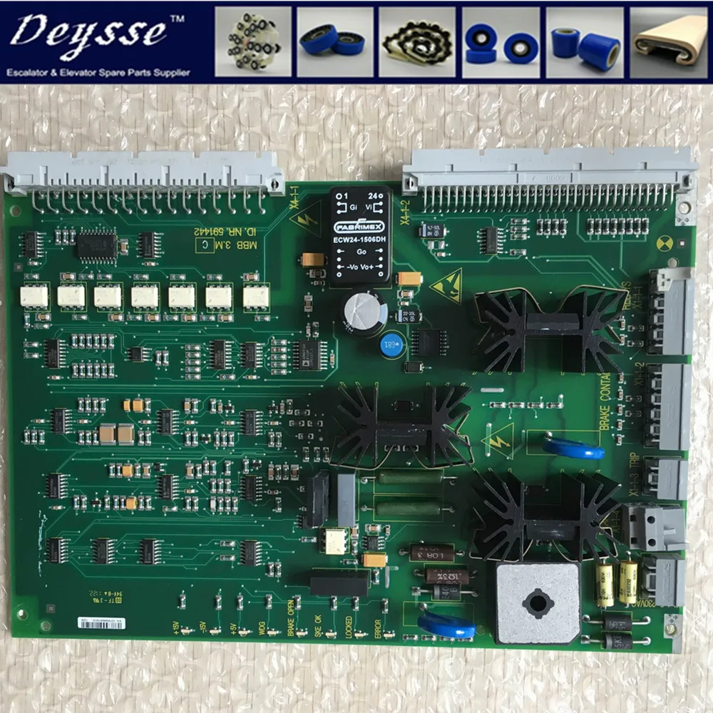 Лифт тормозной ПК доска ID:591442 для Schin dler PCB|Цепочки| |