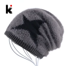 Мужские шапка зимняя шапочка вязаные пятиконечная звезда пушистые шапки для женщин толстый бархат шапочки для мужчин зимние шапки для женщин кепка для мальчика