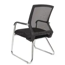 Компьютерный стул для офисных стульев четырехногий стул для Конференции маджонг сетка студенческий стул Арка эргономичный стул