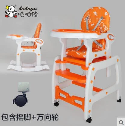 Hahaya Chaises Hautes Multifonctions Combinees En Plastique Bebe Bebe Table Chaise Siege Chaise Table A Manger Aliexpress Hahaya Chaises Hautes Multifonctions Combinees En Plastique Bebe Bebe Table Chaise Siege Chaise Table A Manger Aliexpress