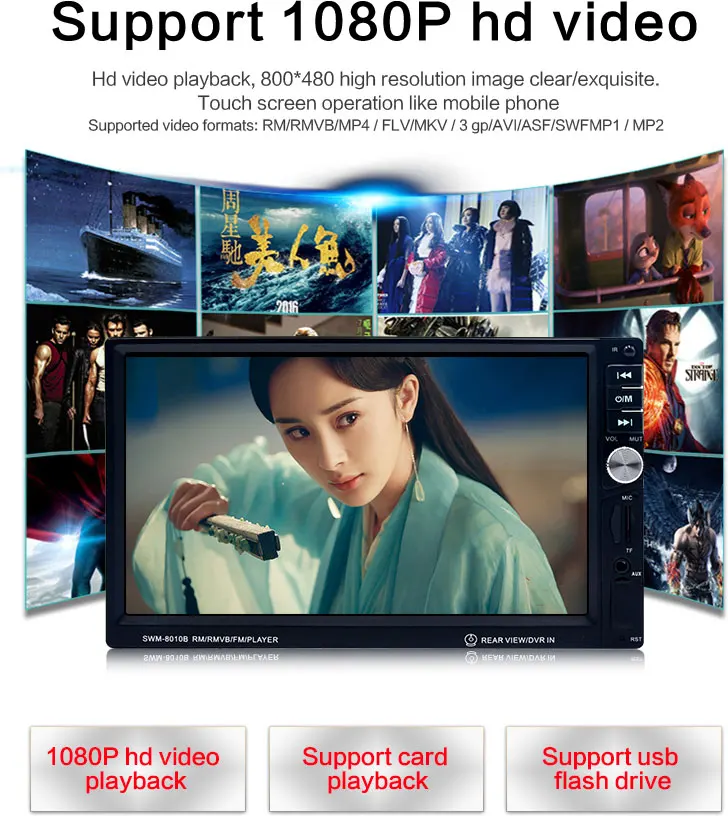 HD7inch car player-8010 (5)