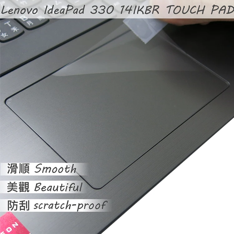 2PCS/PACK Matte Touchpad film Sticker Trackpad Protector for Lenovo 330 14 IKBR TOUCH PAD