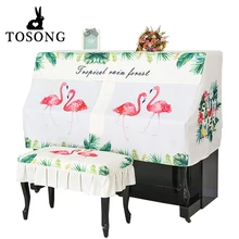 Пылезащитный чехол для фортепиано Фламинго модный мультяшный защитный материал YAMAHA чехол для фортепиано Универсальный