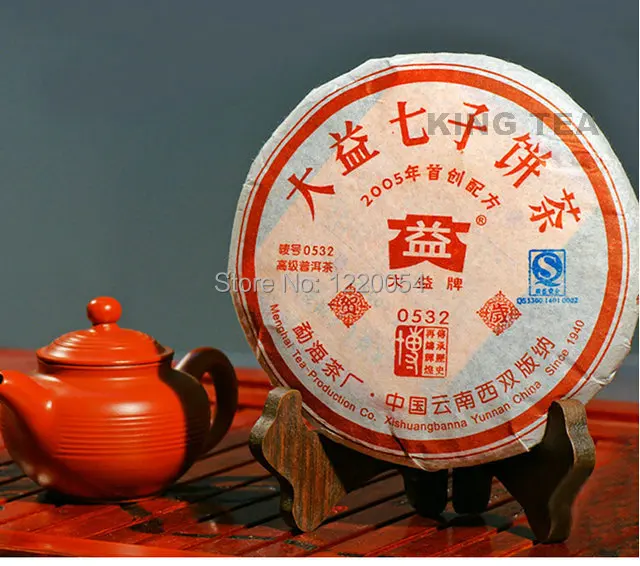

*King Tea* 2005 TAE TEA DaYi 0532 Beeng Cake 200g China YunNan MengHai Chinese Puer Puerh Ripe Tea Cooked Shou Cha Premium