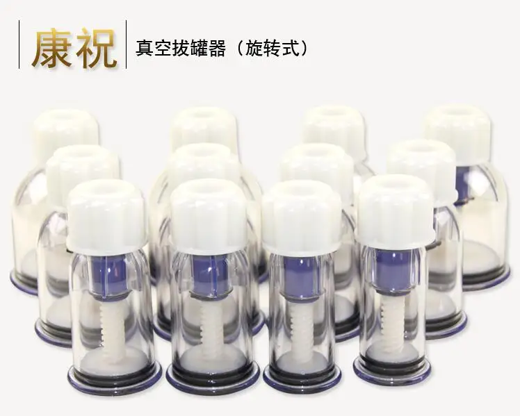 12 Pieces Kangzhu Massage Vacuum cupping set Suction Cups Chinese Traditional Cupping jar Acupunture Vacuum Cupping Set 12 Pieces Kangzhu Massage Vacuum cupping set Suction Cups Chinese Traditional Cupping jar Acupunture Vacuum Cupping Set