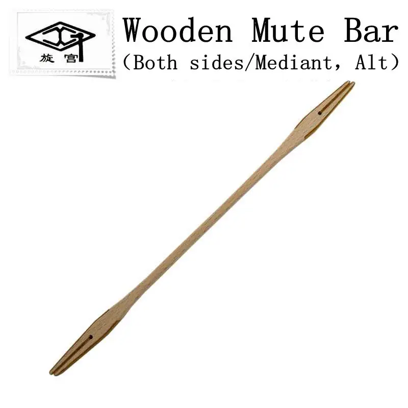 Wooden Mute Bar1214