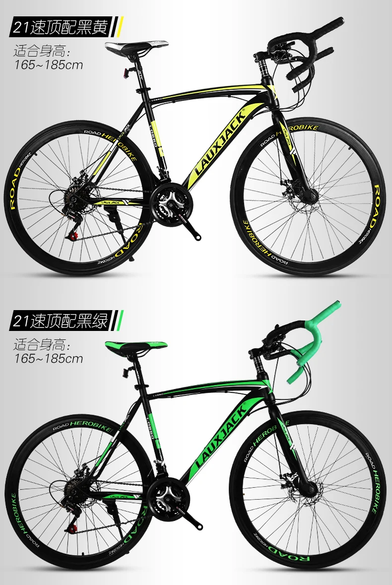Excellent New Brand Road Bike Carbon Steel Frame Patent Handlebar Cycling Racing Bicycle Shiman0 30 Speed Sports Disc Brake Bicicleta 13 Excellent New Brand Road Bike Carbon Steel Frame Patent Handlebar Cycling Racing Bicycle Shiman0 30 Speed Sports Disc Brake Bicicleta 13