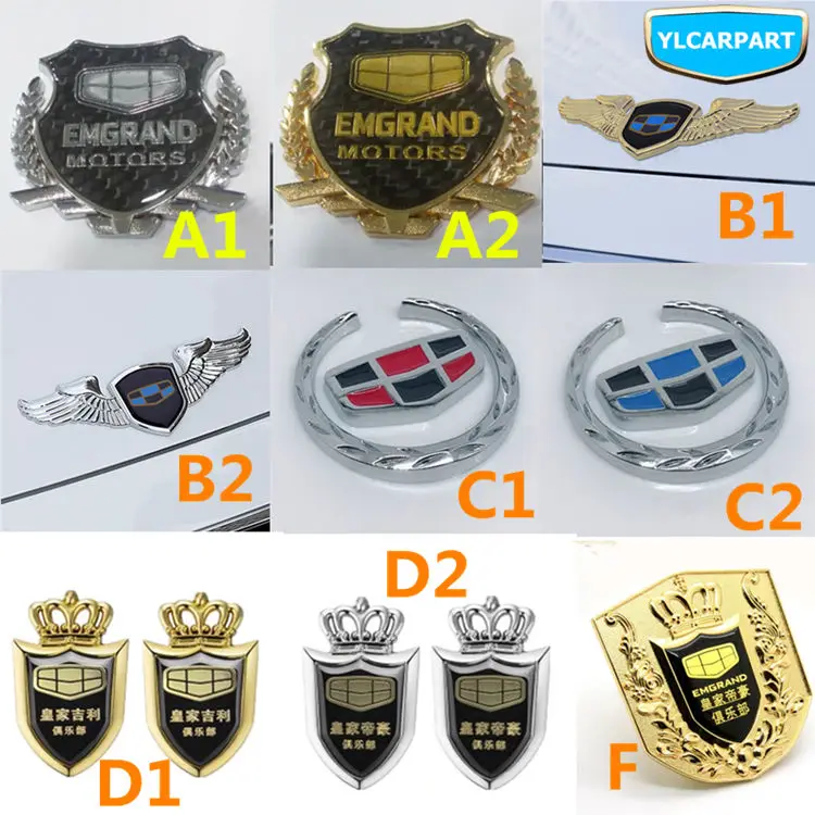 Для Geely Emgrand, наклейка на автомобиль, знак пшеницы, эмблема