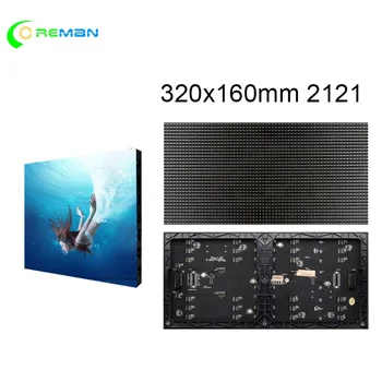 

lowest price P3 P4 P5 Indoor LED display Full Color LED Module 320*160mm size HUB75 1/16 Scan 2121 lamp