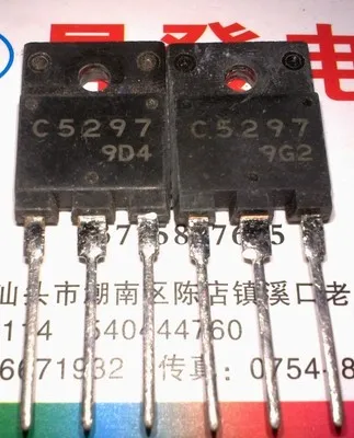 10 шт./лот C5297 2SC5297 | Электроника