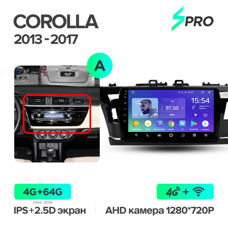 TEYES SPRO для Toyota Corolla 2013- автомобильный Радио Мультимедиа Видео плеер навигация gps Android 8,1 аксессуары седан без dvd 2 - Цвет: Corolla 13-17 64G A