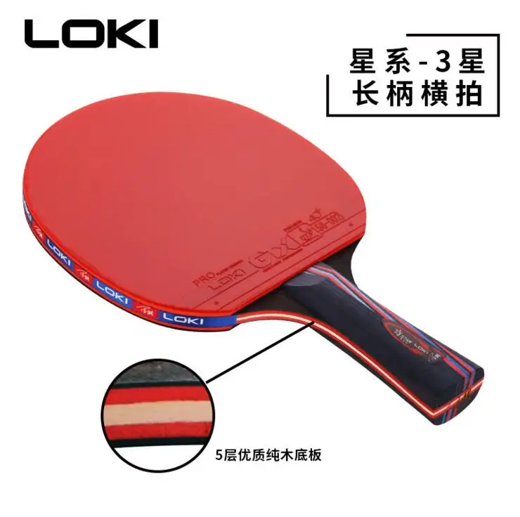 ITTF одобрено LOKI Wang Hao 3 звезды Профессиональный Настольный теннис ракетка/ракетка для пинг-понга/Настольный теннис летучая мышь