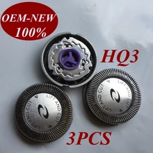 3 шт. HQ3 заменить насадки для бритвенных лезвий для Бритва Philips HQ4 HQ4805 HQ4806 HQ4807 HQ4810 HQ4816 HQ4817 HQ4819 HQ4821 HQ4825 HQ4826