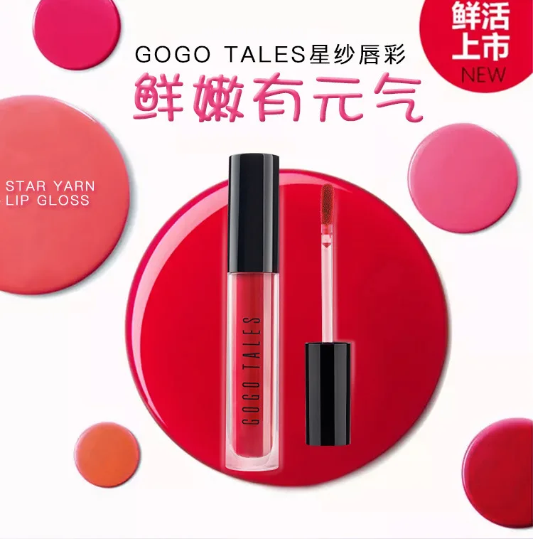 

Waterproof Long-Lasting Liquid Lipstick Makeup Lip Gloss natural Moisturize Nutritious lips Makeup