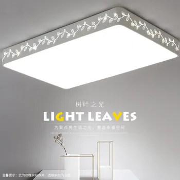

Modern simple LED rectangular warm atmosphere living room bedroom restaurant telecontrol ceiling light