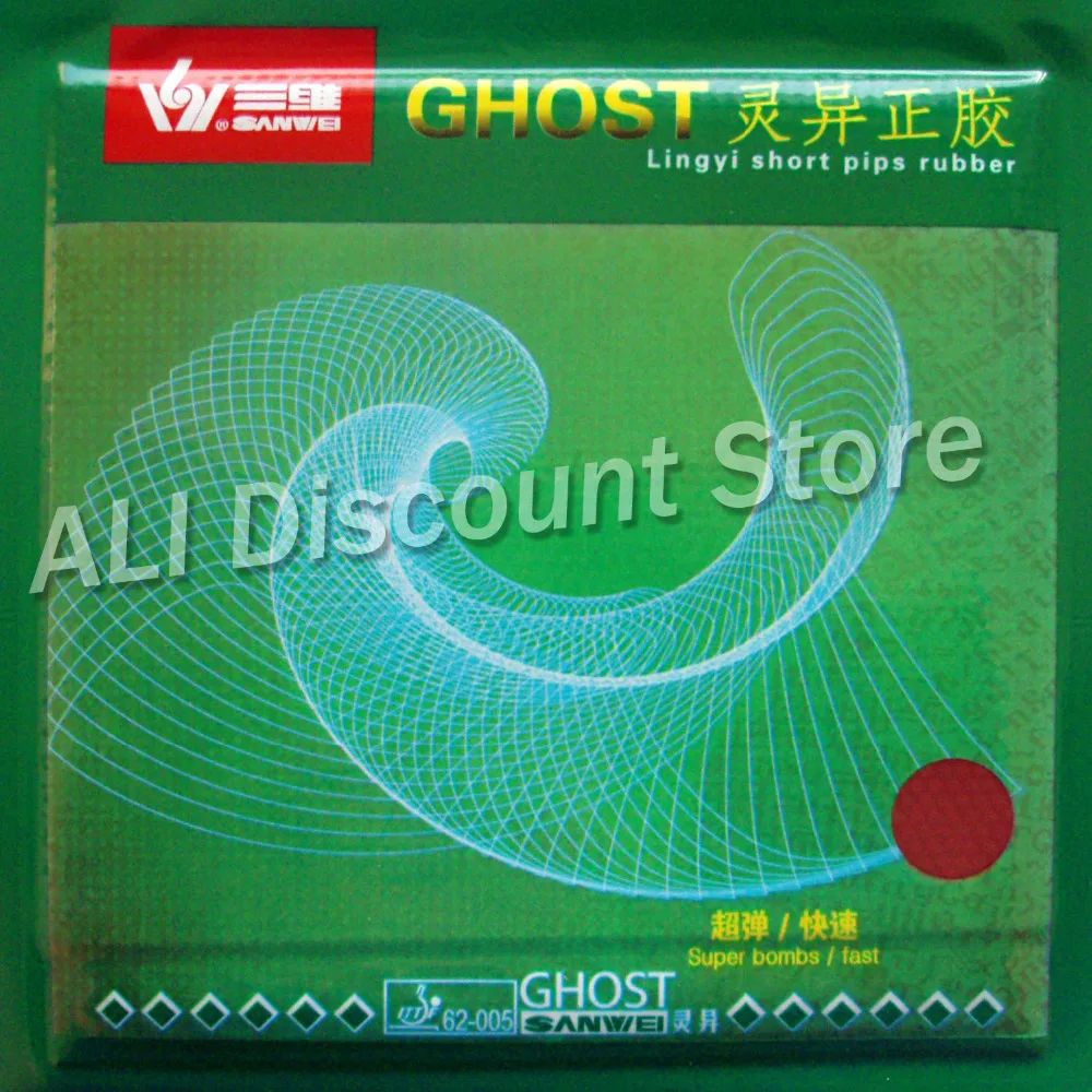Sanwei GHOST Super bombes Быстрый короткий Pips-Out Настольный теннис (PingPong) резиновый с губкой |