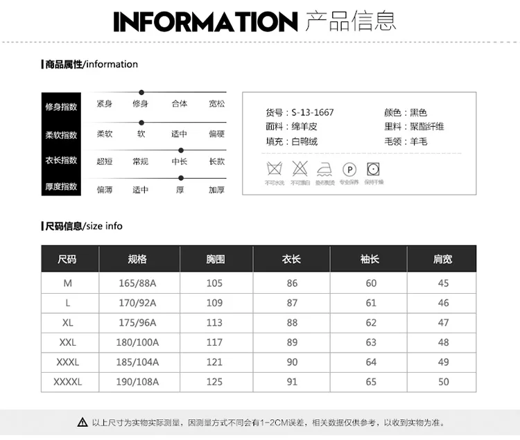 QT1615 Haining мужская кожаная куртка YR004P760