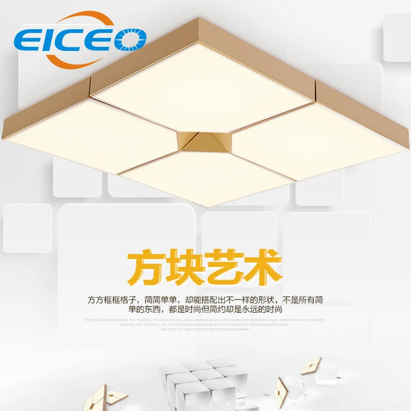 

(EICEO) Contemporary Contracted LED Ceiling Lamp Absorb Dome Light Iron Rectangle Creative Combination Fashionable Sitting Lamps
