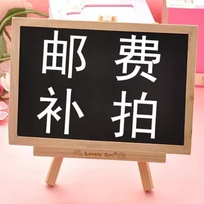 

Additional Pay on Your Order