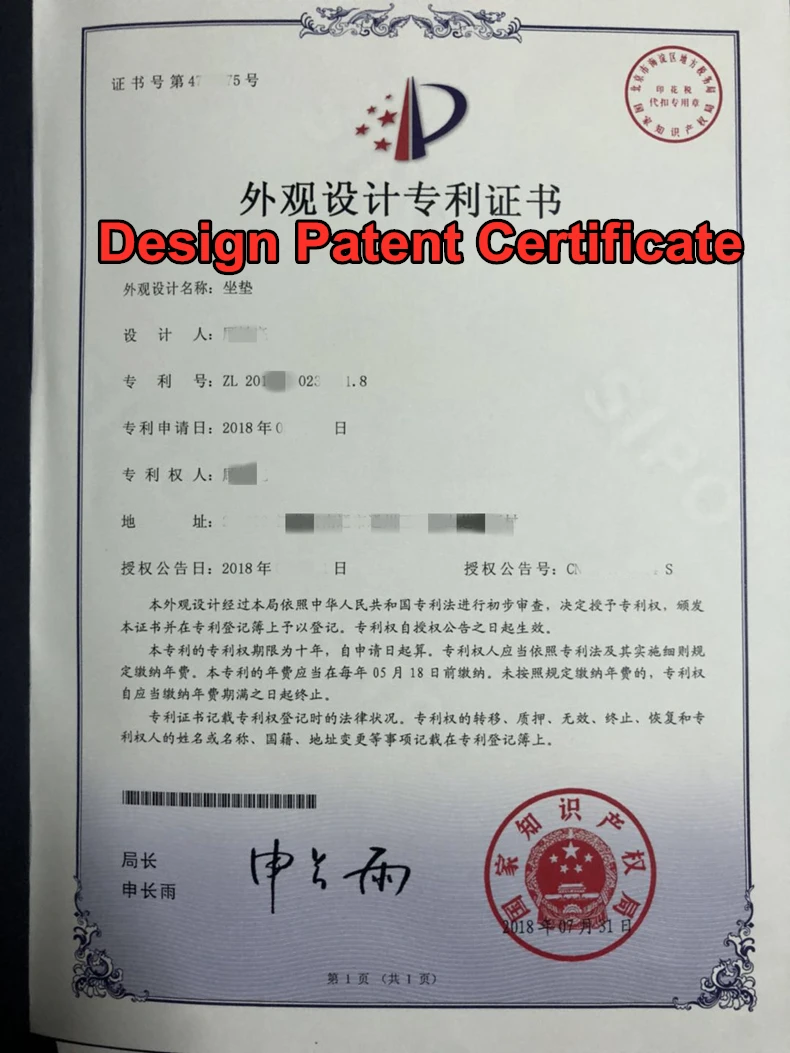 Patent_副本