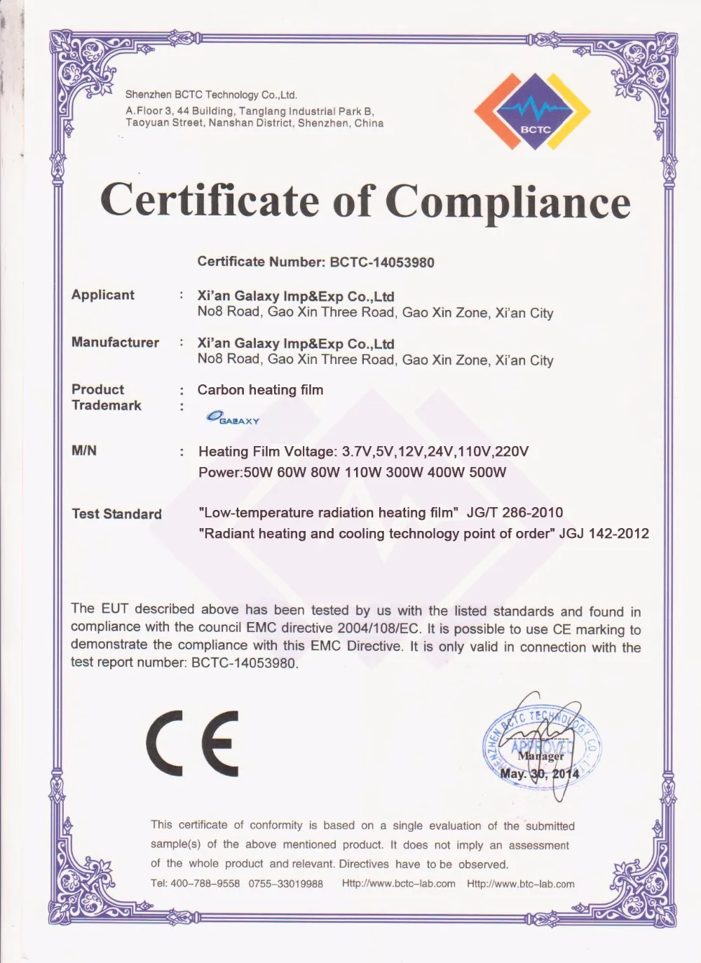 BCTC-14053980(1)