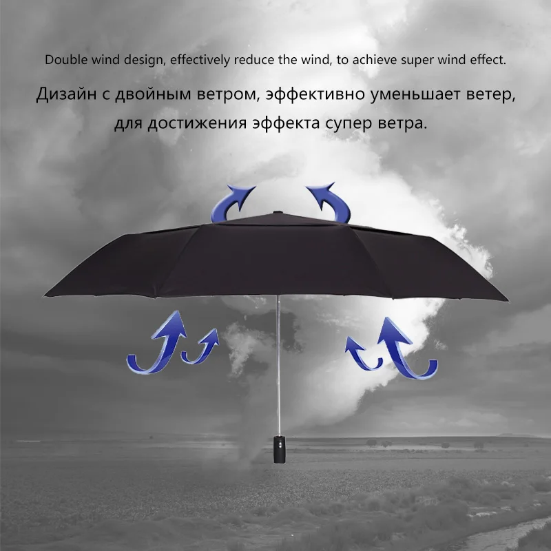 Сильный ветронепроницаемый 125 см Большой Автоматический Зонт мужской Двухслойный 3 складной зонтик для гольфа Зонт от дождя женский дорожный зонтик