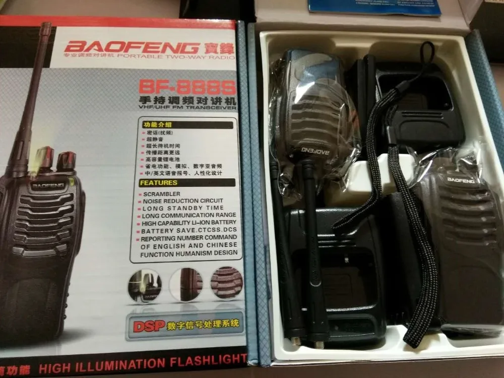 888s double package