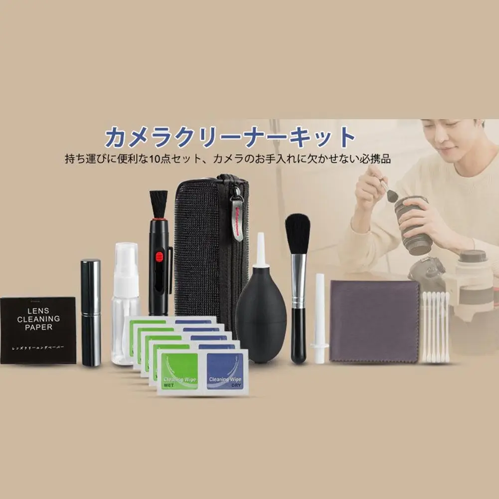 

Photo Accessories Non-toxic Practical Room Cleaner Kit Fan Multifunctional Digital Camera Tools Cleaning Brush Set Professional