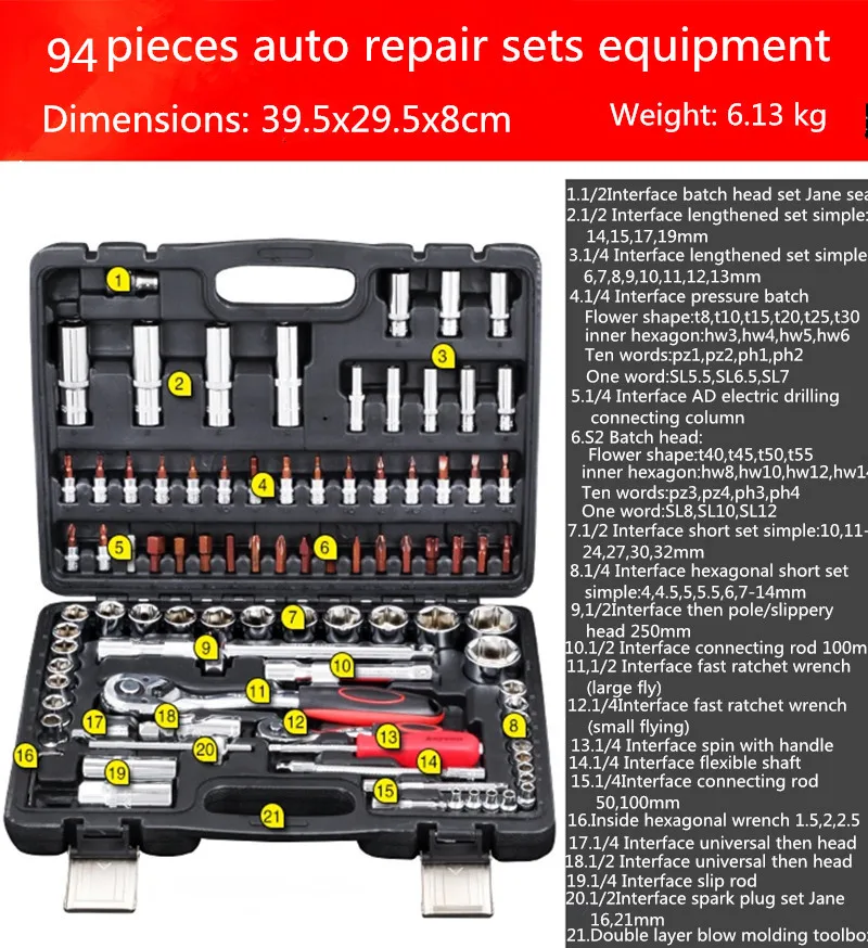 Maintenance ratchet fast batch head sets barrels hardware tools (sets)