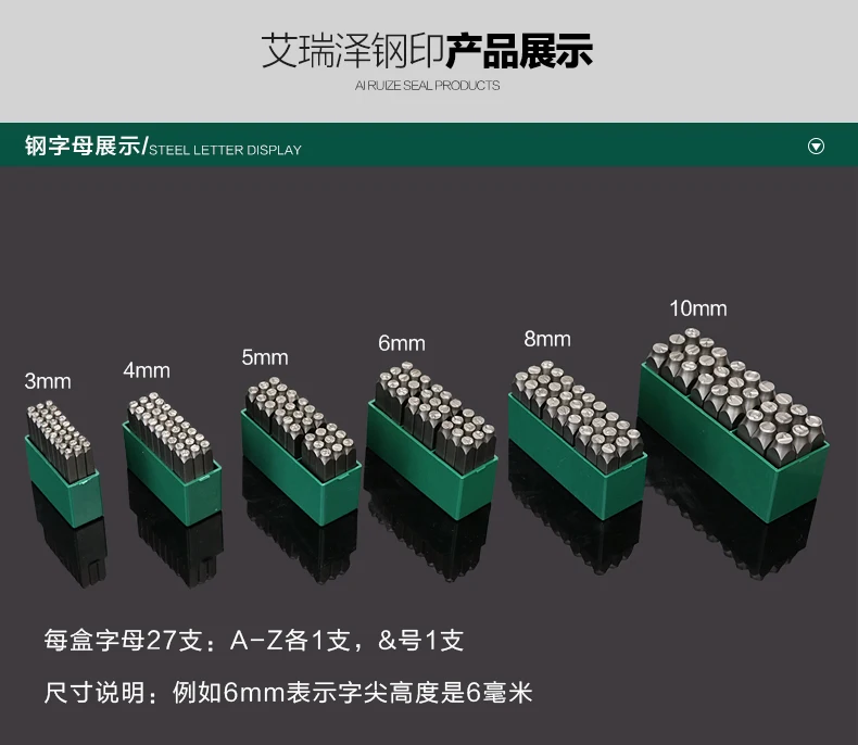 A-Z английская буквенная сталь цифровой Пробивной символ штампованный Пробивной стальной кожаный набор инструментов для печати