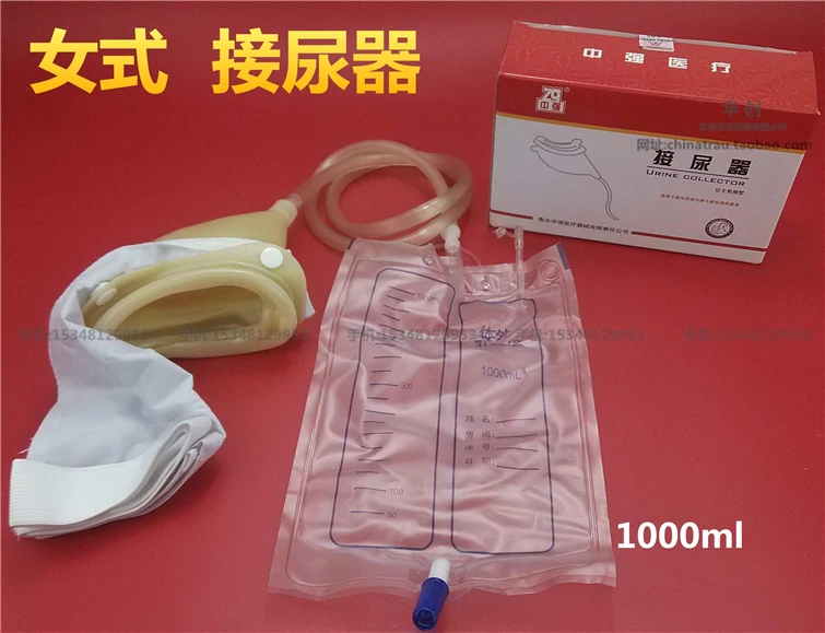 Medical female urine bag 1000ml silica gel urine urinal