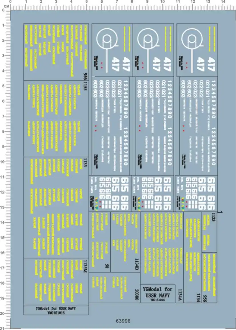 1/700 весы комплект модели морской разметки для России ВМС США Морской стиль|Наборы