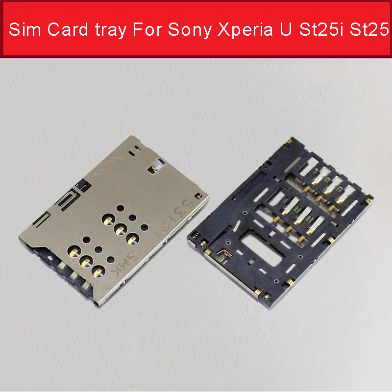 100% Подлинная новая Sim-карта Лоток для Sony Xperia U St25i St25 слот Sim-карты st25 st25i x5 x5i