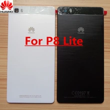 Чехол для мобильного телефона HUAWEI Ascend P8 Lite ALE-L02 ALE-L04 ALE-L21 ALE-L23 " Задняя Батарея Дверь Крышка батарейного отсека Корпус