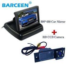 Foldable car parking monitor 4.3″ and car rear reverisng camera shock-proof 170 wide viewing degree for Hyundai ix35 2014