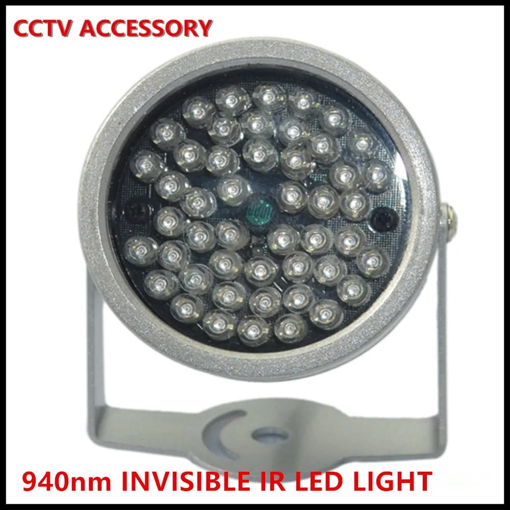 IR illuminator Security Lighting 48PCS Infrared LED For Night Vision
