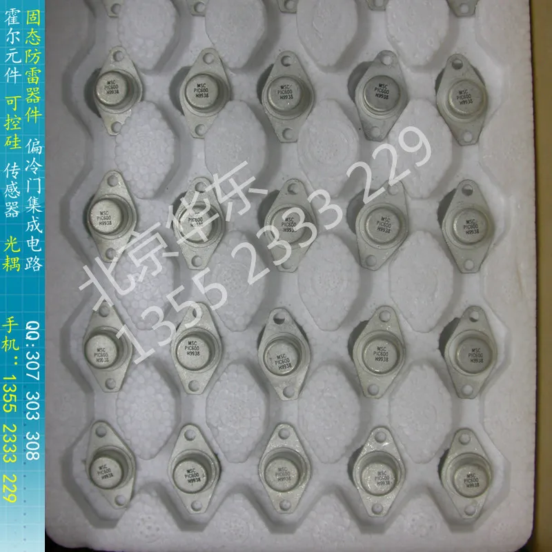 

[BELLA]PIC600 power IC switching regulator 5A current TO-66 MSC import authentic--5pcs/lot