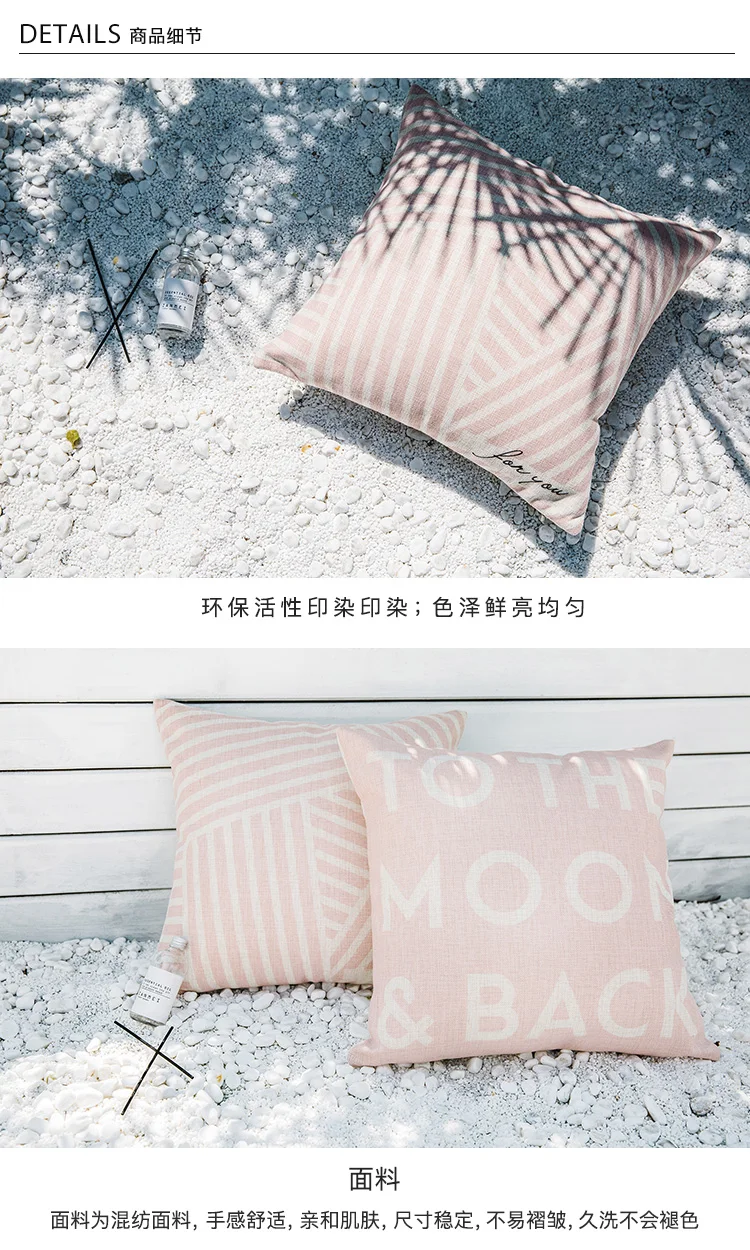 Нордический стиль номер/розовые узоры наволочки для подушки/подушки из хлопка и льна материалы без подушки внутренний 05