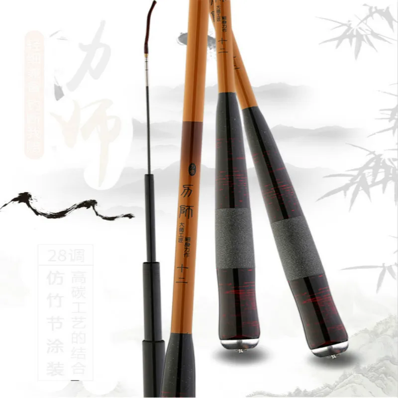  Taiwan Fishing Rod Carp Fishing Rod Super Light and Super Thin Fishing Pole High Carbon Long Sectio