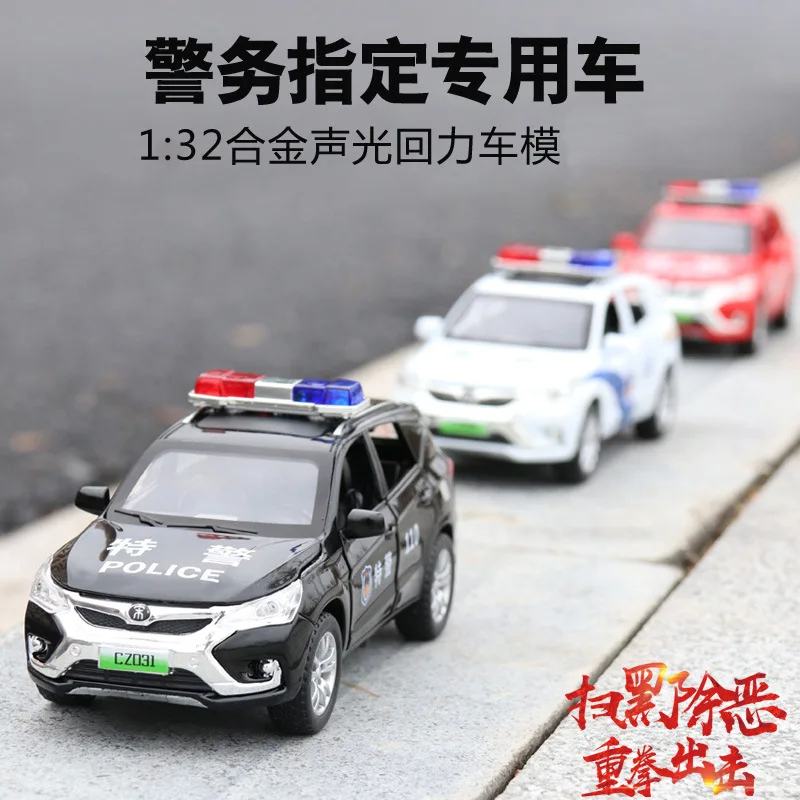 

1/32 high Simulation BYD SONG New Energy Vehicle Model Alloy Pull Back police Car Collection Gift Ornament Children's Toys KIDS