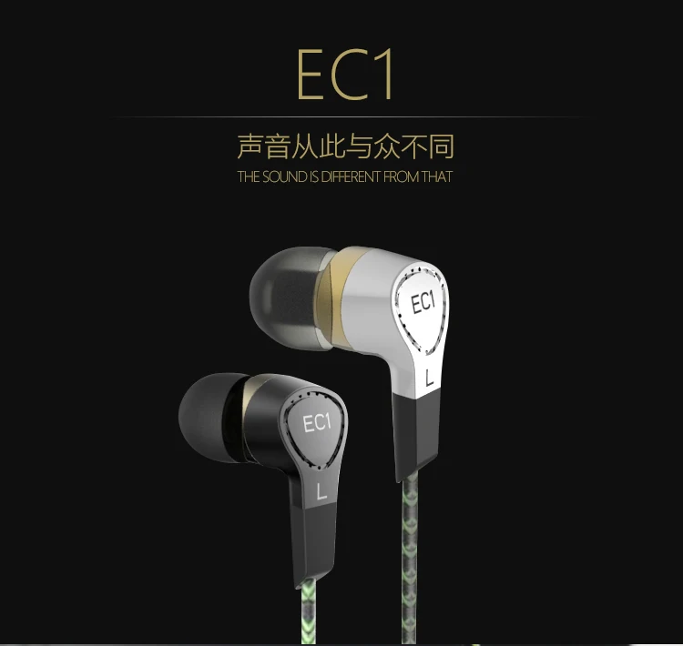 SWING EC1 Audiophile High Fidelity IEMs тройной драйвер гибридные 2BA+ Dynamic 2BA+ 1DD тройной драйвер гибридные HiFi наушники-вкладыши