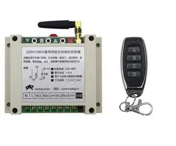 

2017 universal AC220V 250V 380V 30A 2CH RF Wireless Remote Control Switch System 1 transmitter +1 receiver for motor door pump