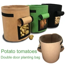 Двухдверный нетканый детский мешок Цветочная сумка практичный цветочный горшок картофельный горшок для выращивания растений креативный сад патио томатный посадочный мешок