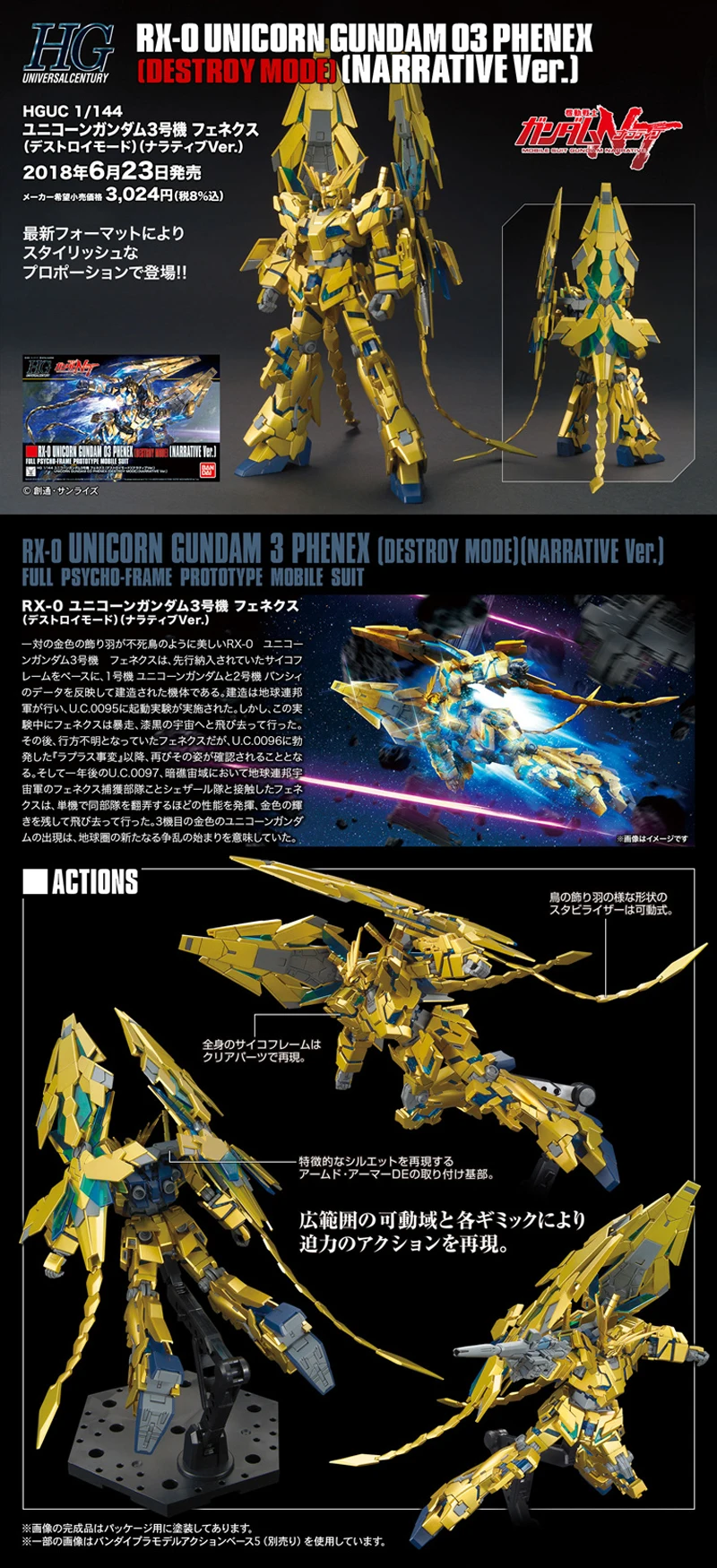 Bandai Model Hguc 1 144 Gundam Front Tokyo Rx 0 Trabtech Effects Action Figure Model Modification Aliexpress