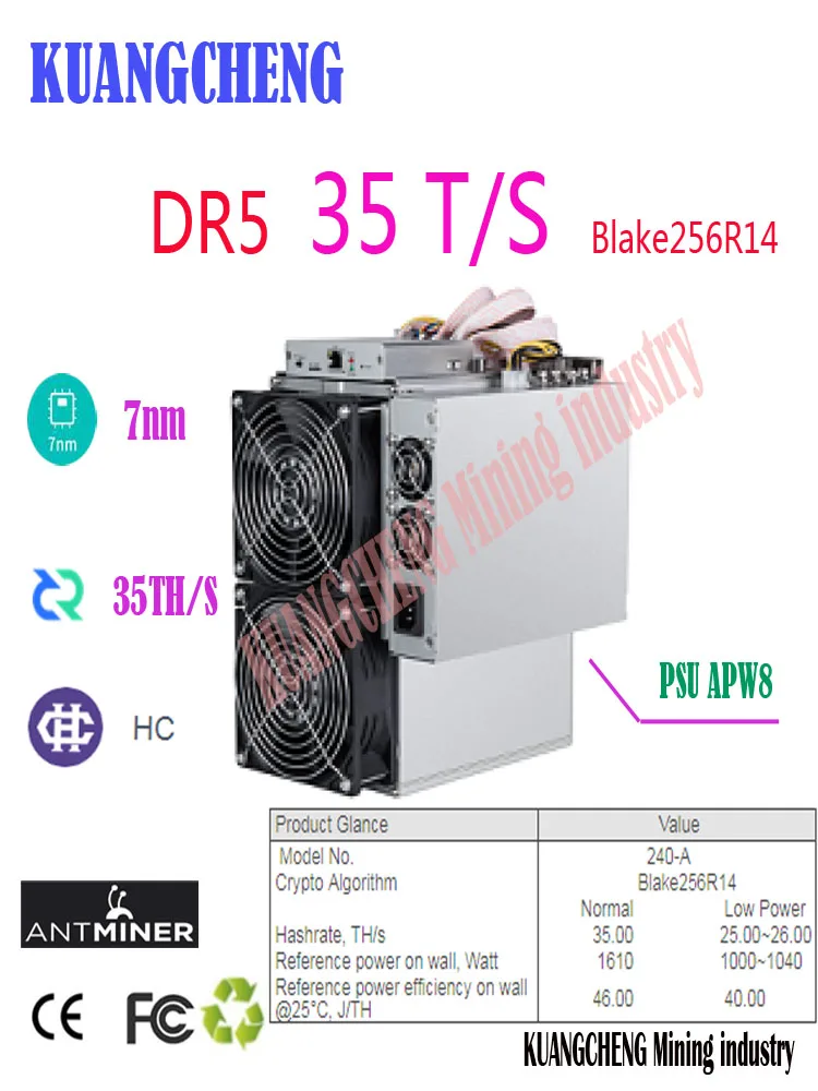 Kuangcheng dcr HC Шахтер antminer DR5 35T битмайнер DR5 35T Blake256R14 Decred Шахтер DCR горная машина с битмайном PSU